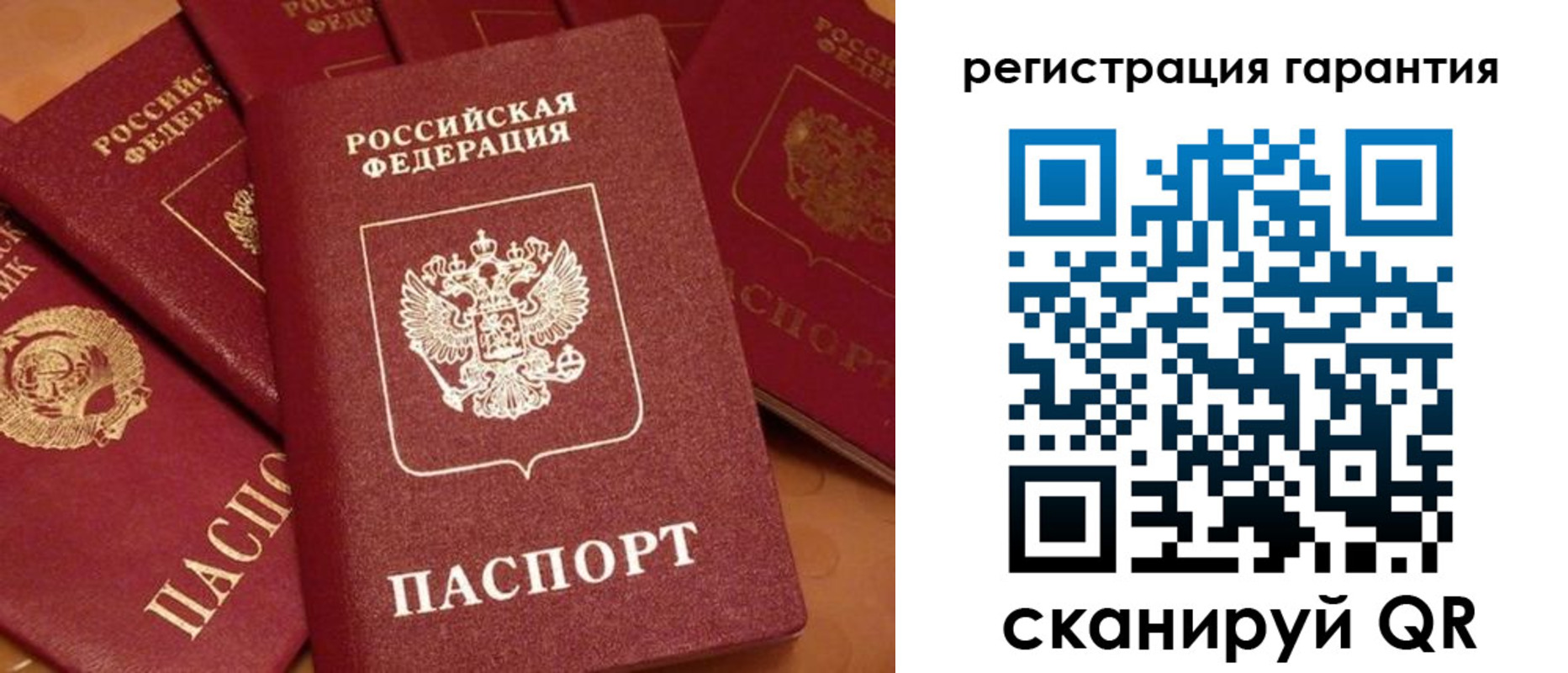 временная прописка в Дубне