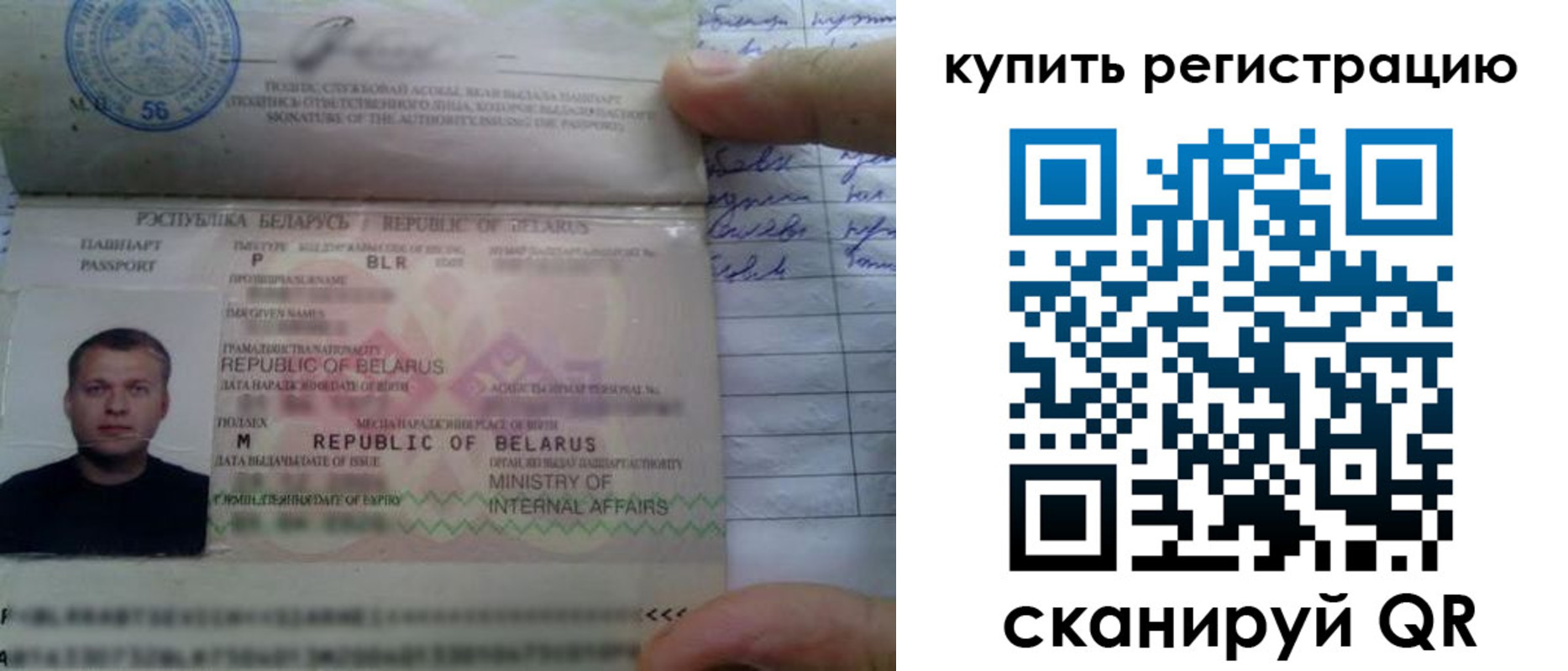где прописаться в Дубне