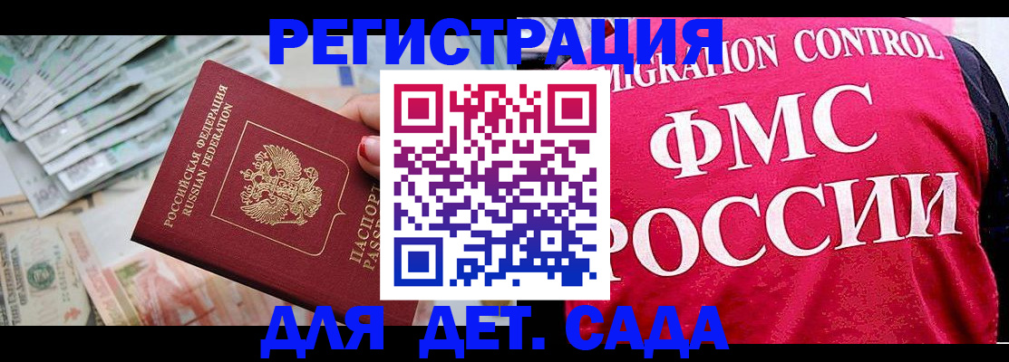 пропишу в квартире в Дубне