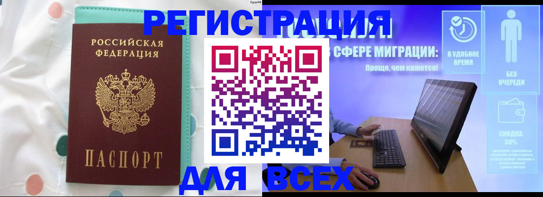 пропишу в квартире в Дубне